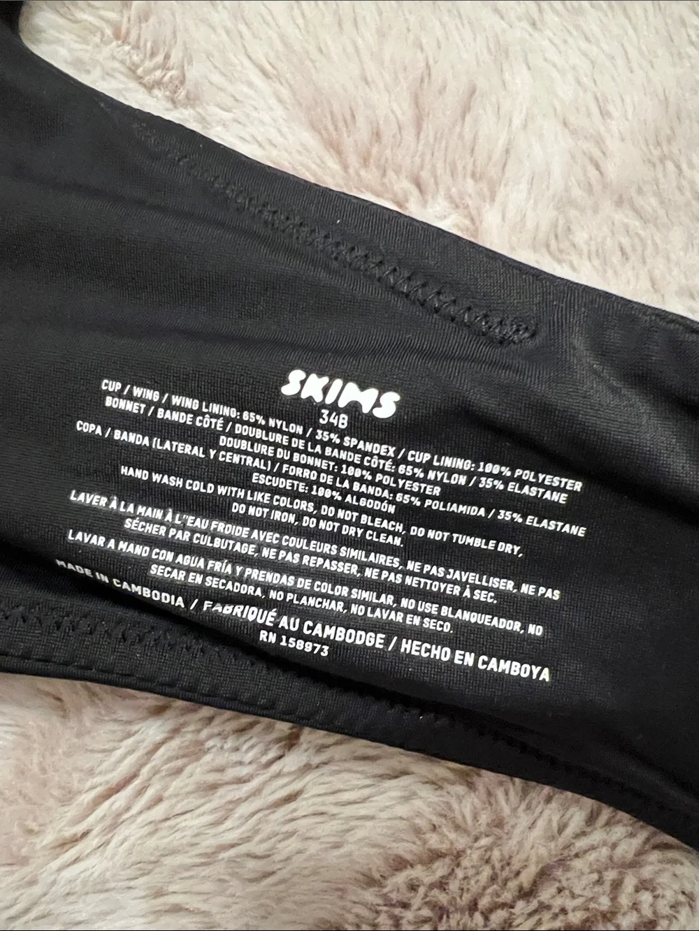 SKIMS Black Seamless Molded T-Shirt Bra - Picture 4 of 7
